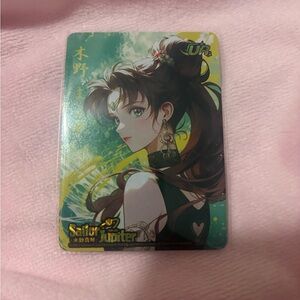 Sailor moon sailor Jupiter Japanese shiny card